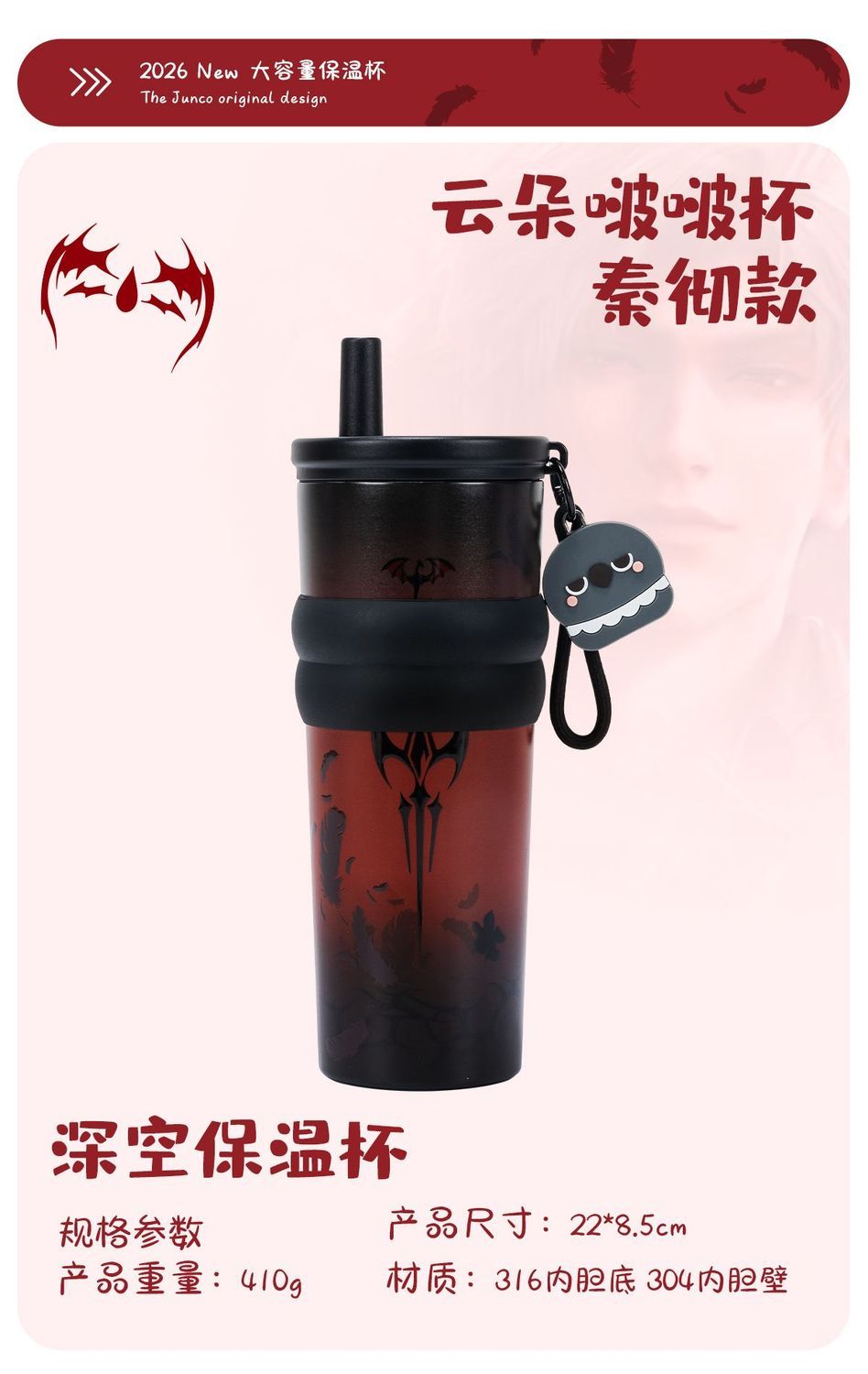 แก้วเก็บความร้อนลายการ์ตูนอนิเ - Stainless Steel Straw บทวิจารณ์และราคา