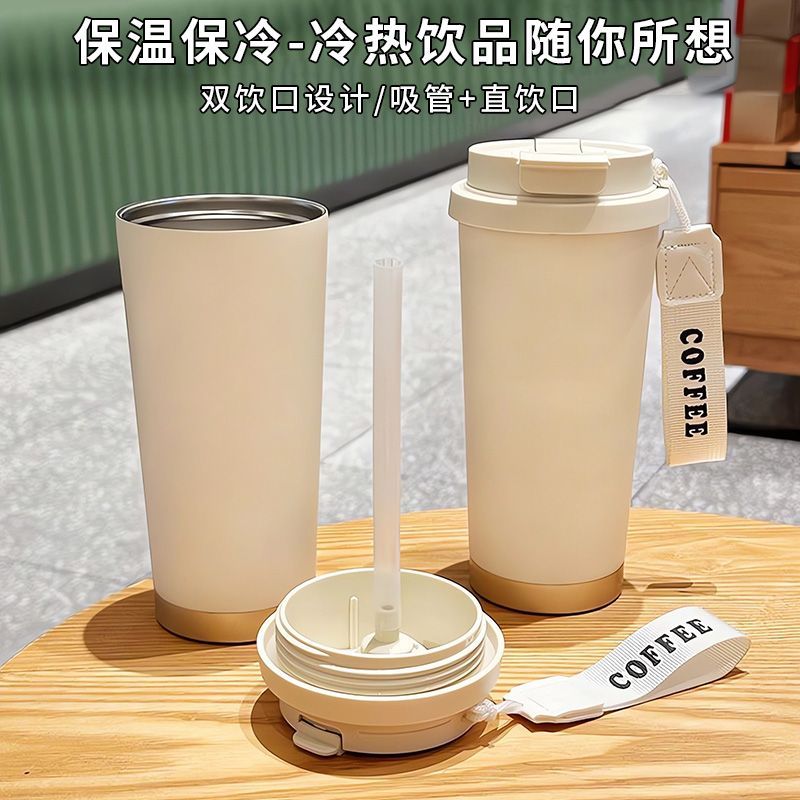 ขวดน้ำน่ารักสร้างสรรค์ขนาด 520 - Stainless Steel Straw บทวิจารณ์และราคา